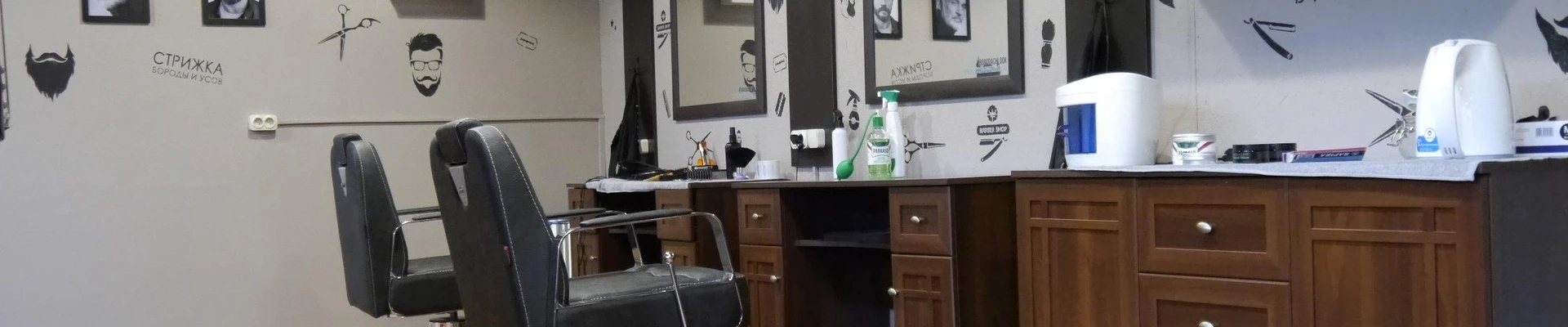 Razor в Домодедове Московская область, Домодедово, микрорайон Северный, улица Гагарина, 45, помещение 05