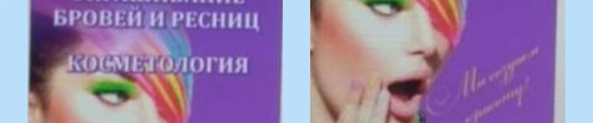 Авантика