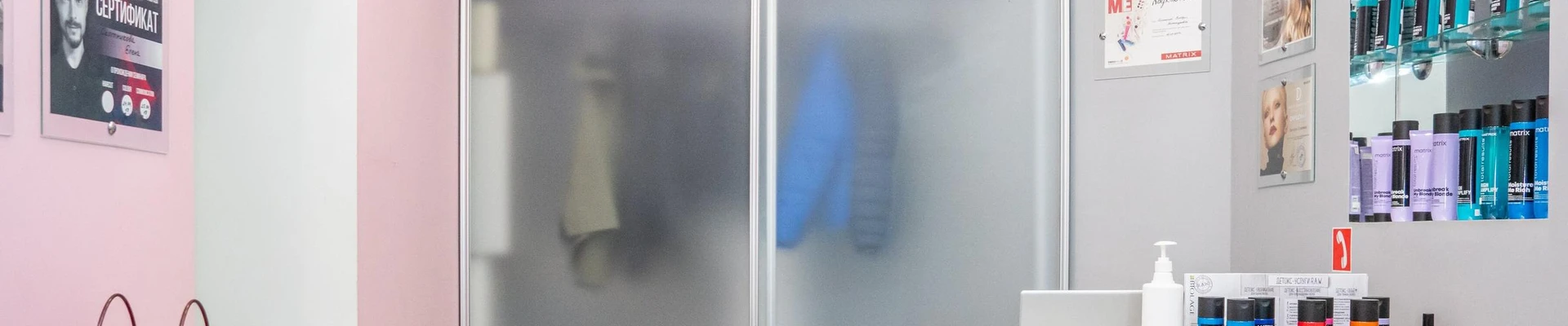 Долина грез