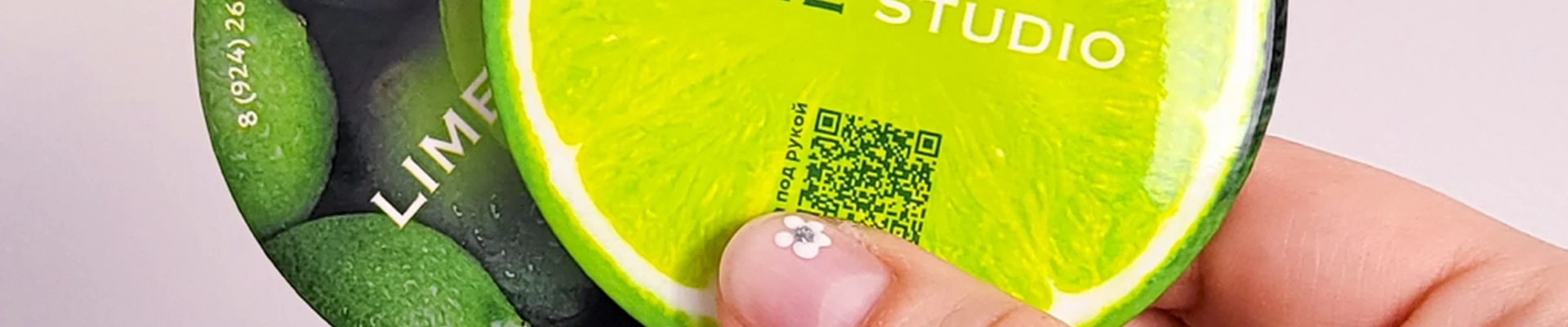 Lime Studio Новый