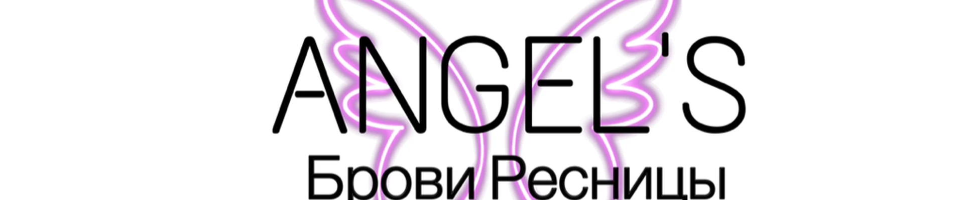 Angel’s