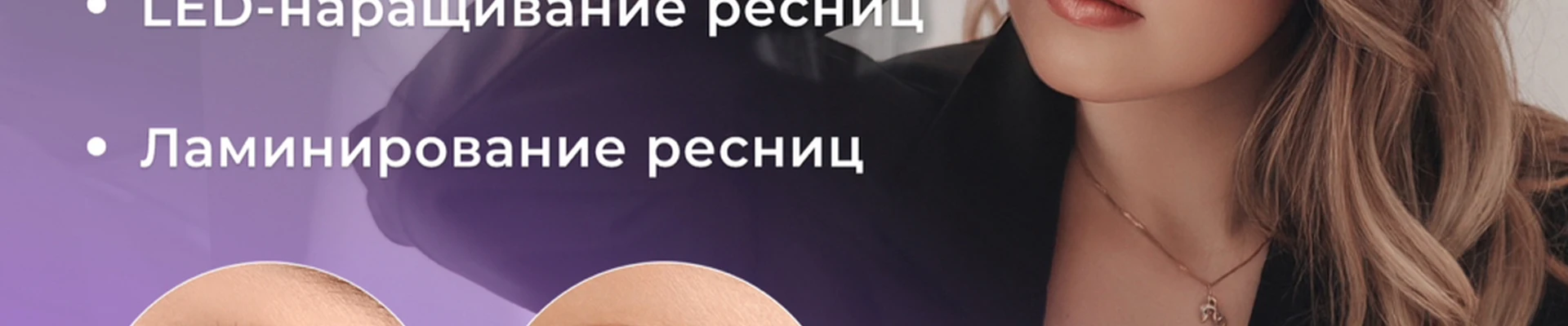 Александра