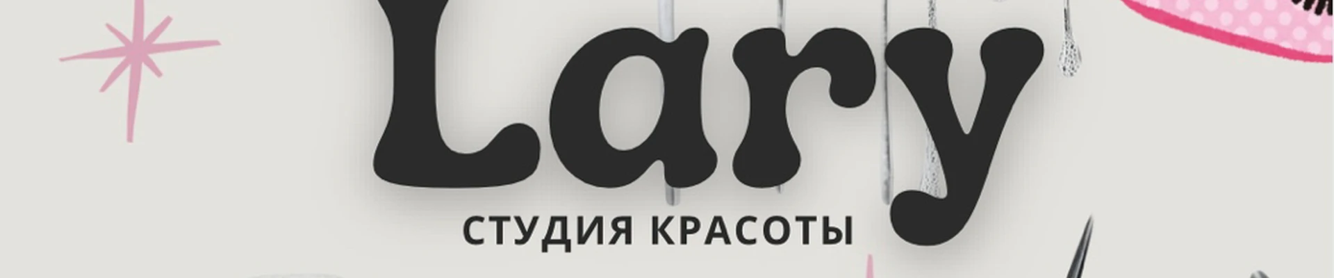 Валерия