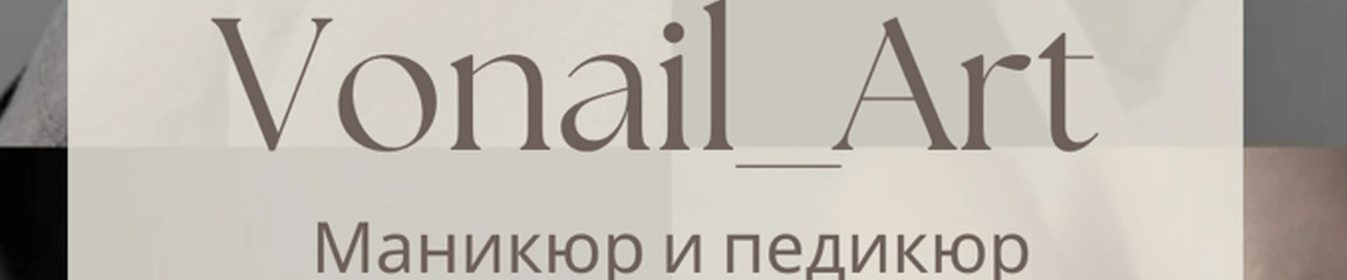 VONAIL_ART