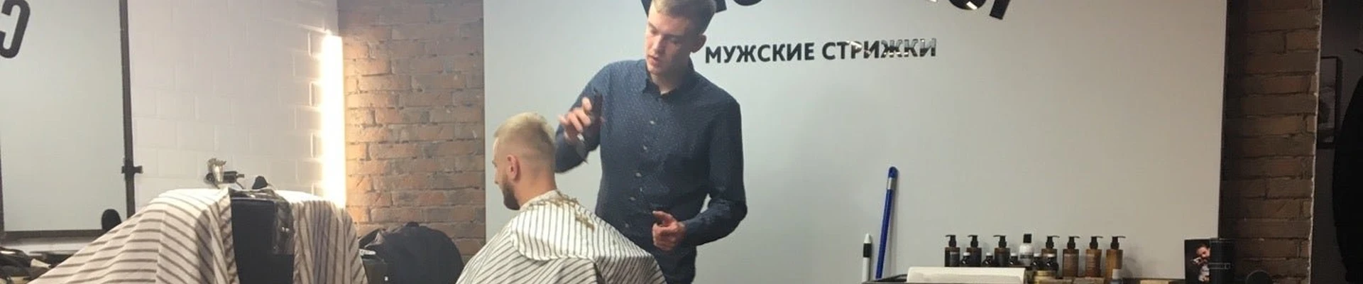 Chop-Chop в Минеральные водах Россия, Ставропольский край, Пятигорск, улица Малыгина, 23