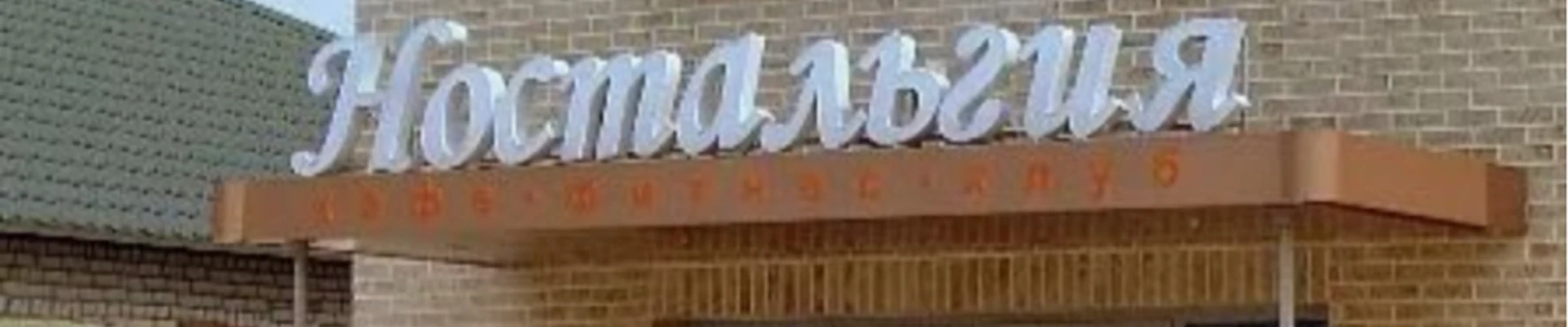 Точка Гладкости