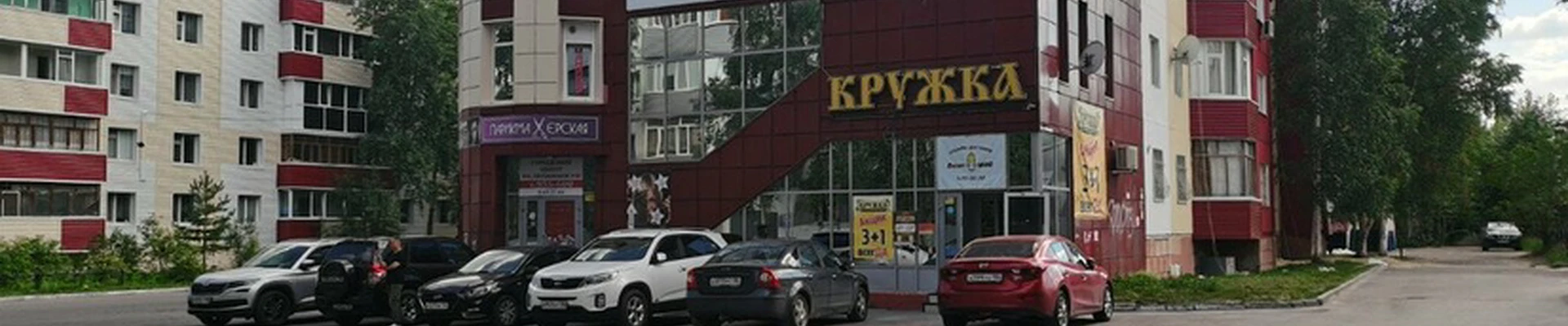 GOLD RUSSIA IN CITY