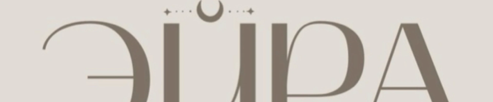 ЭЙРА пространство красоты