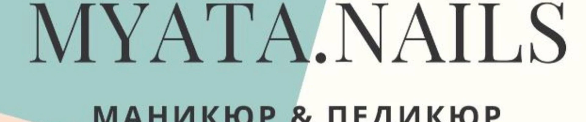 MYATA.NAILS.STUDIO 2.0
