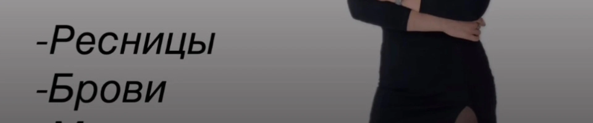 Академия Beauty мастеров