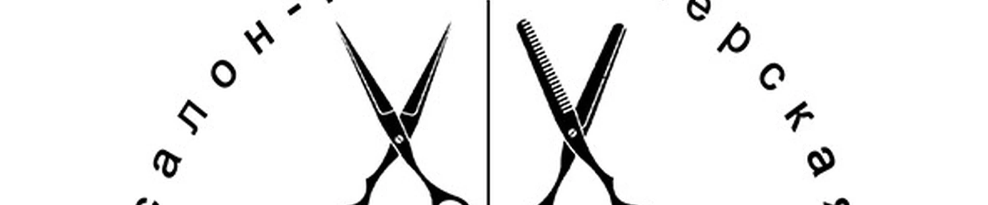 Салон-парикмахерская МЕЧТА