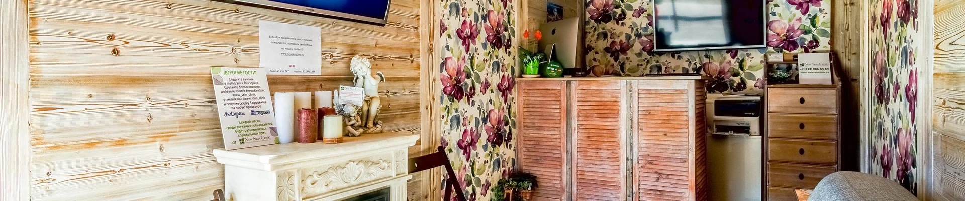 Нью Скин Клиник