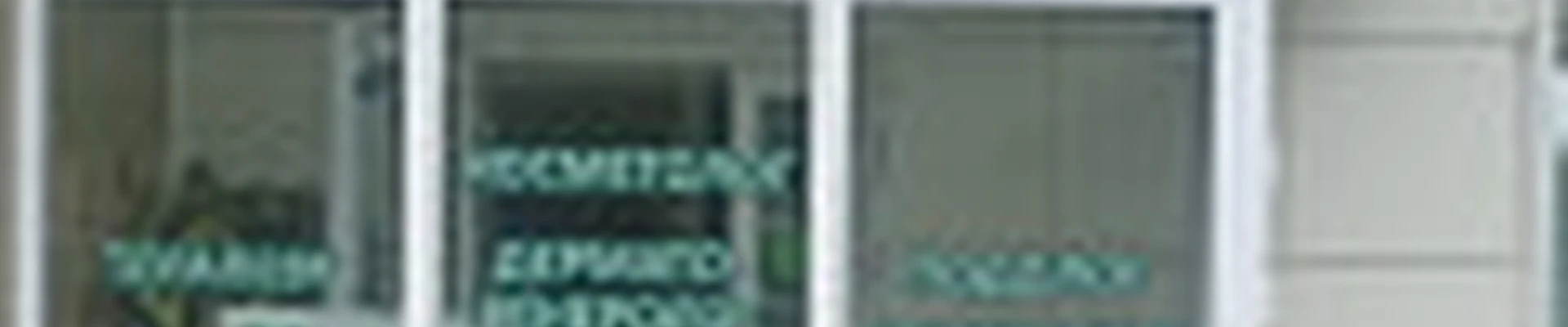 ООО Бьютимед