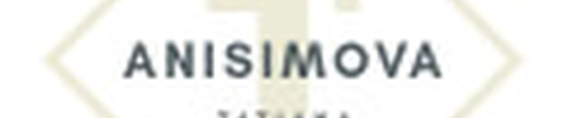 Анисимова Татьяна