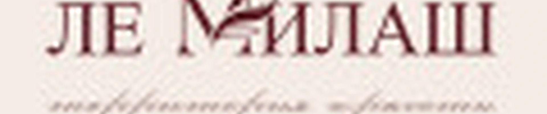 Ле Милаш
