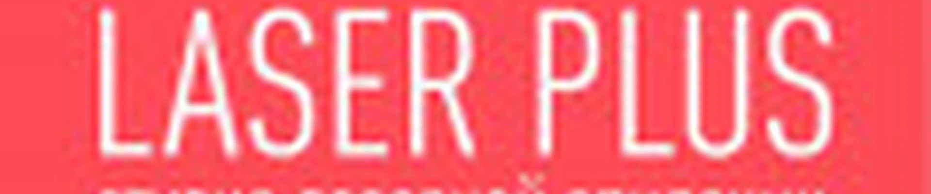 LaserPlus Limerancefc Воеводина
