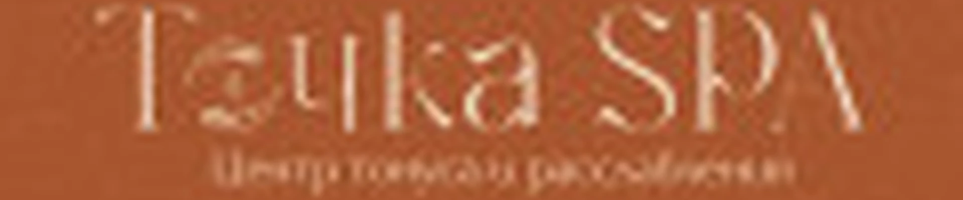 Центр тонуса и расслабления «Точка SPA»