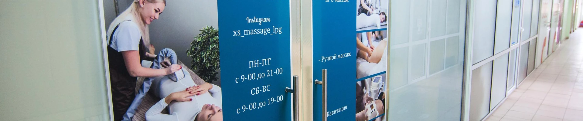 XS в Владимире Владимирская область, Владимир, Большая Московская, 71, 204 офис; 2 этаж