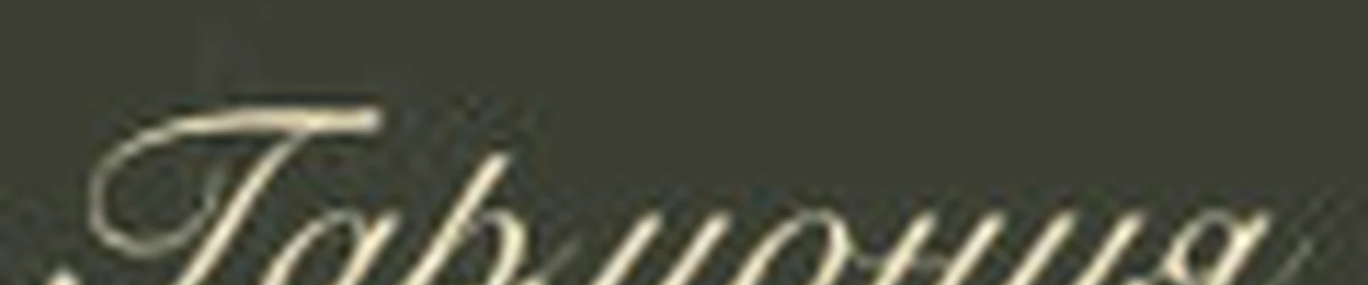 студия эстетики тела Гармония