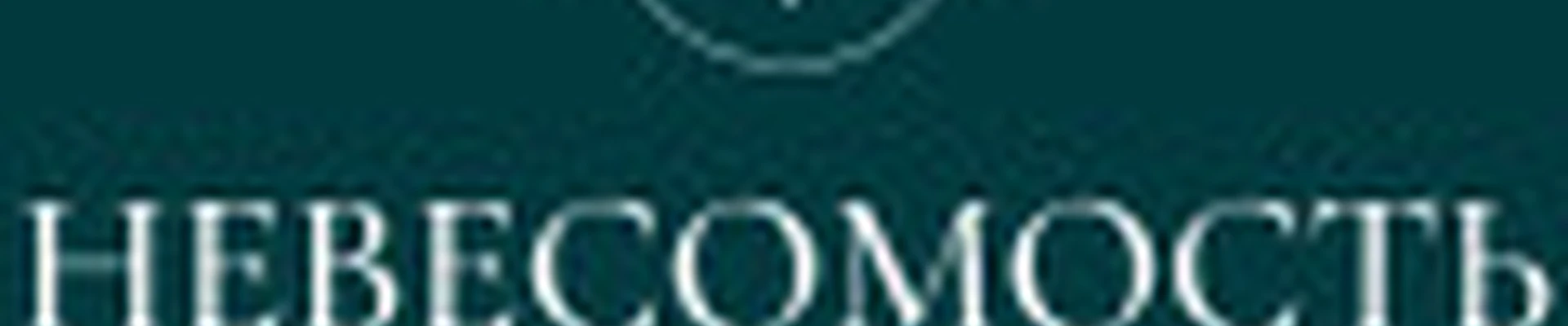 Салон спа-процедур «НЕВЕСОМОСТЬ»