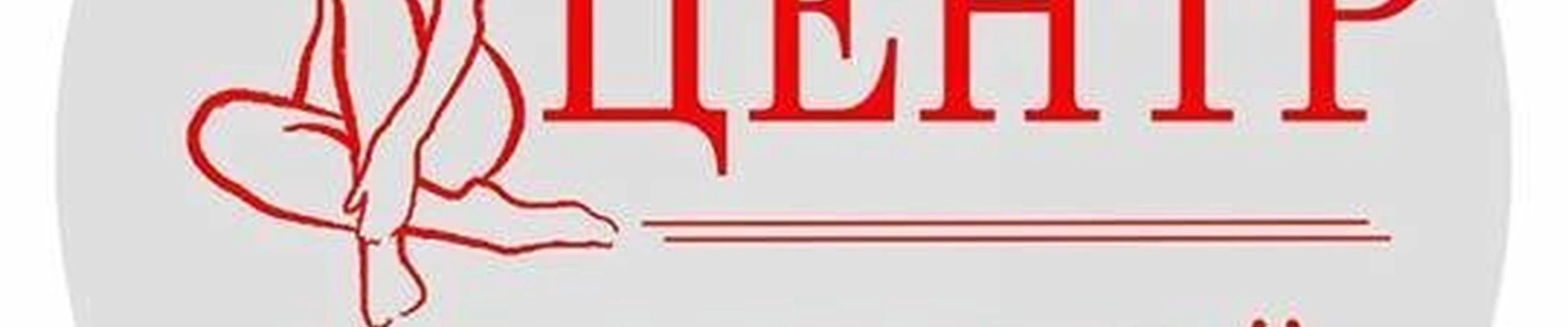 Центр эстетической медицины в Егорьевске Московская область, Егорьевск, 5-й микрорайон, 21, помещение 15