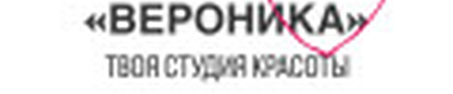 Салон красоты «Вероника»