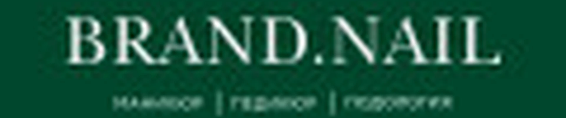 BRAND.NAIL