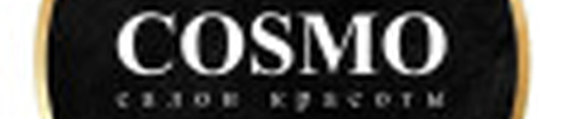 Салон красоты «COSMO»