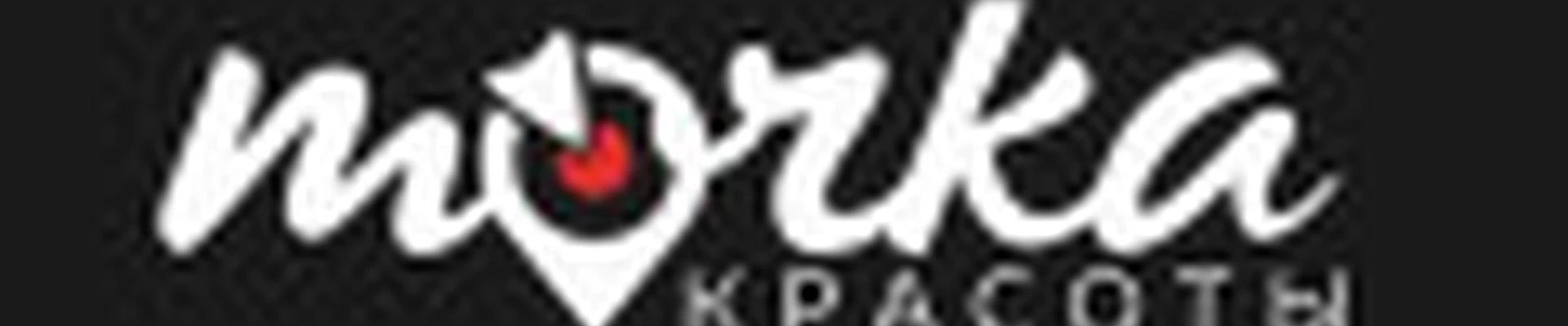 Точка красоты