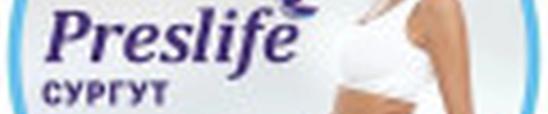 Preslife
