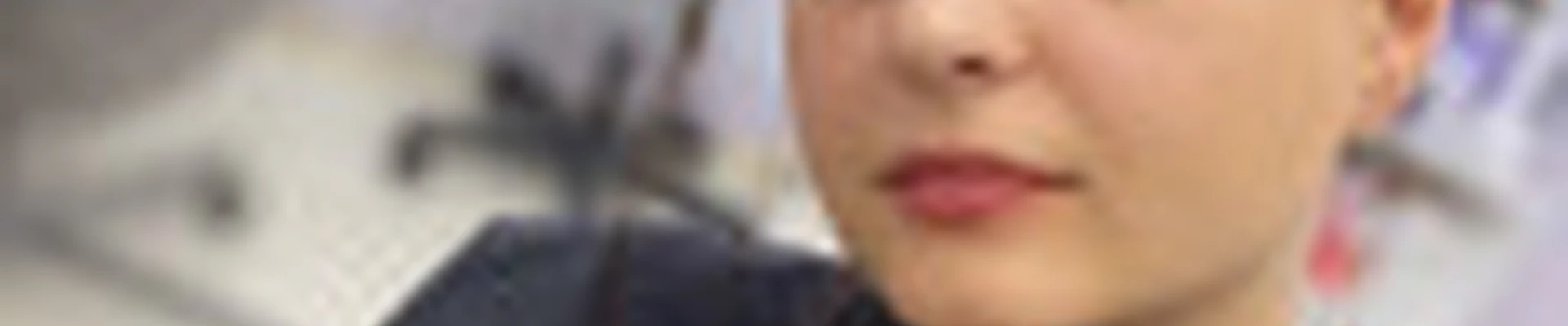 Яна