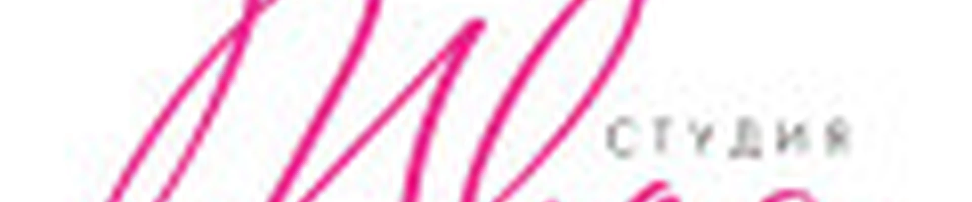 Твоя Студия