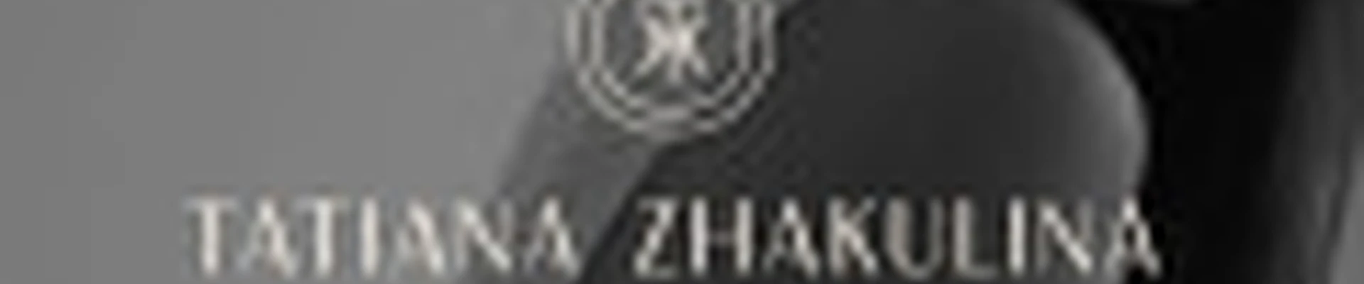 Татьяна