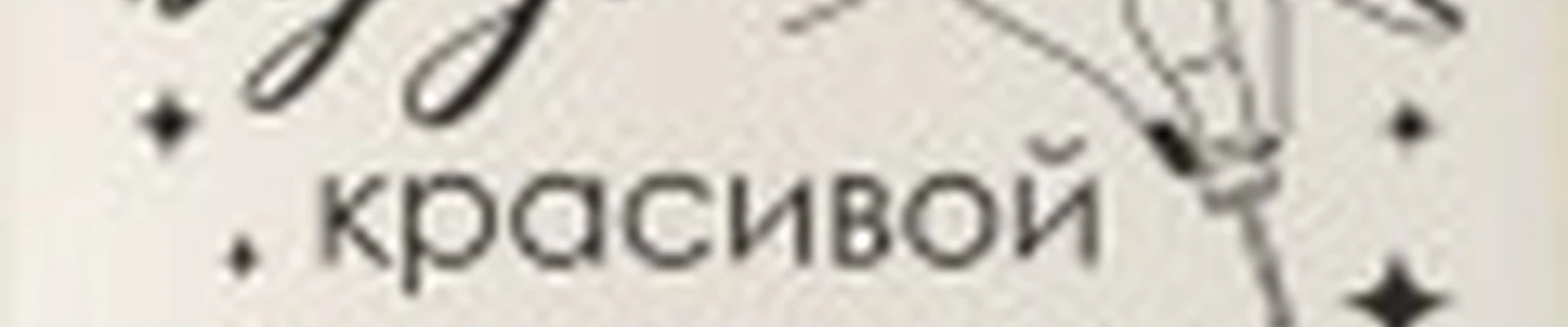 Студия "Ручки & Ножки"