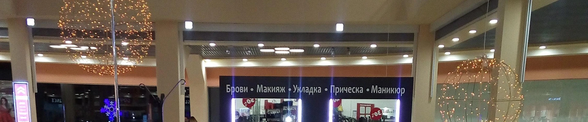 Студия красоты на Ташкентской улице, 10