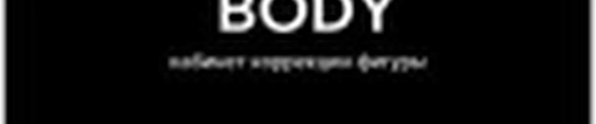 Кабинет коррекции фигуры BODY