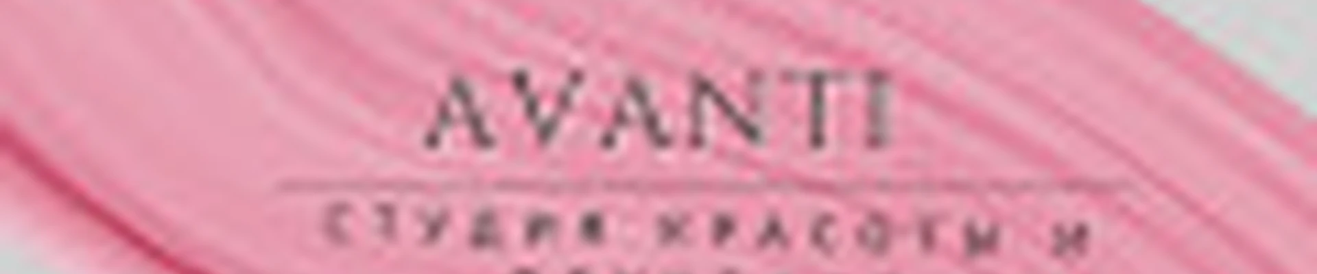 Avanti