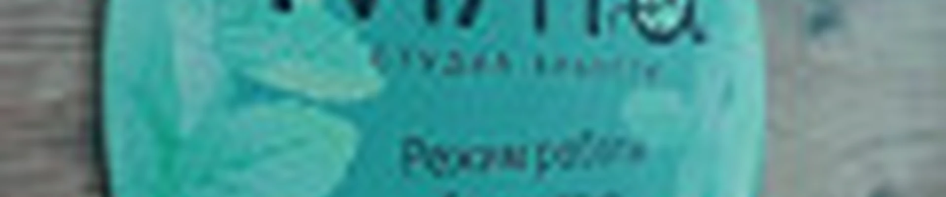 «Мята» Студия красоты