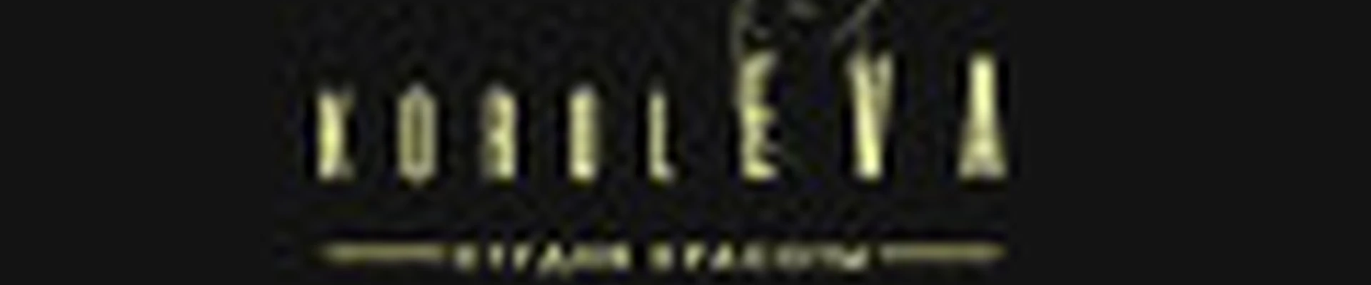 Студия красоты KorolEVA