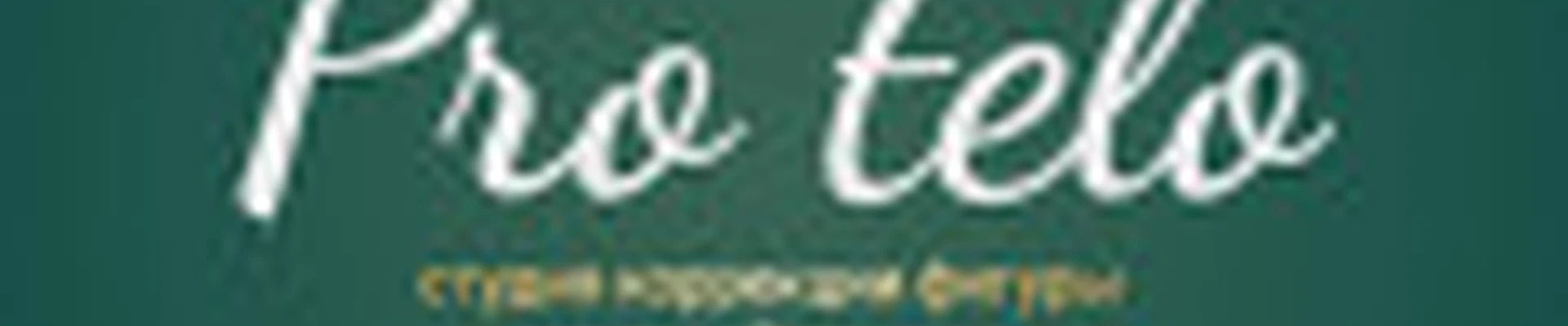 Pro telo