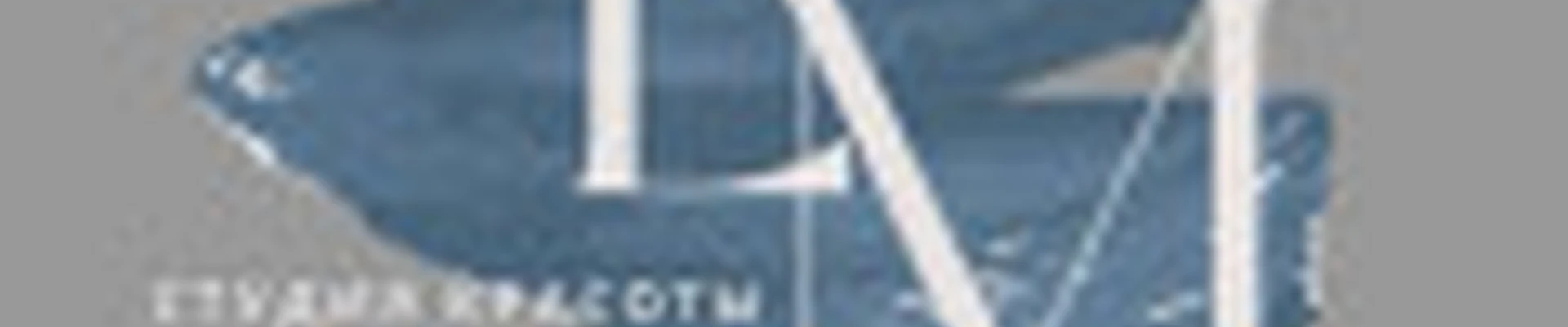 Студия эстетики тела «LaMoon»