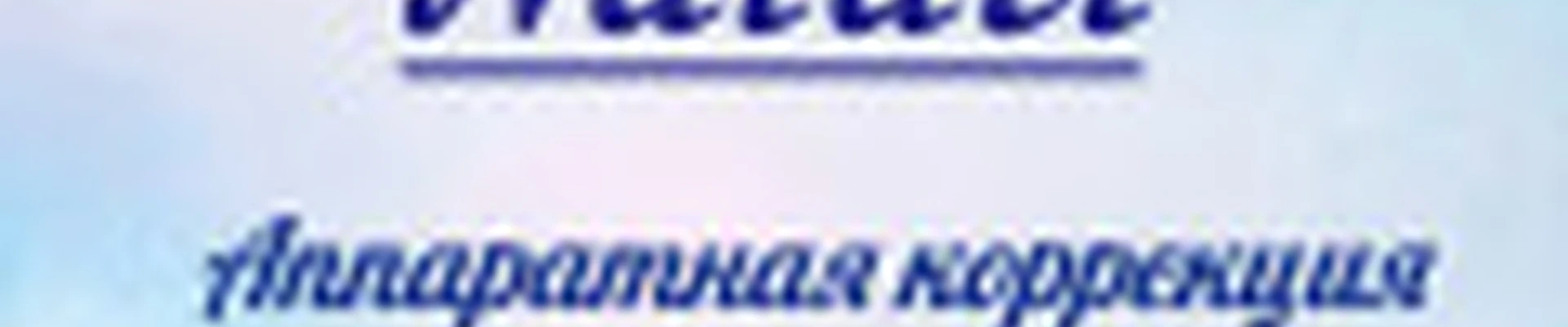 Beauty studio Natali