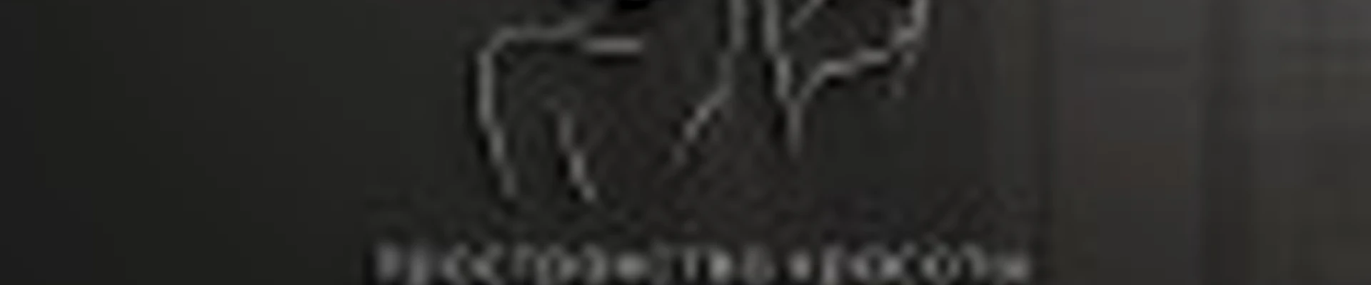 Ионина Алена Алексеевна