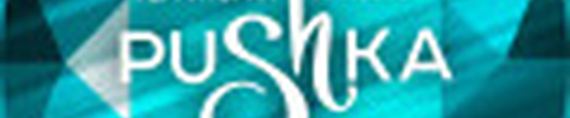 Территория красоты «Pushka»