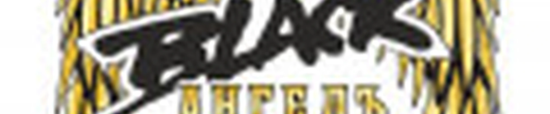 «Black Ангелъ» barbershop