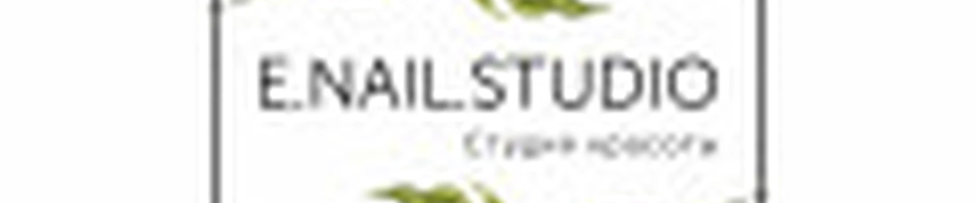 E.NAIL.STUDIO