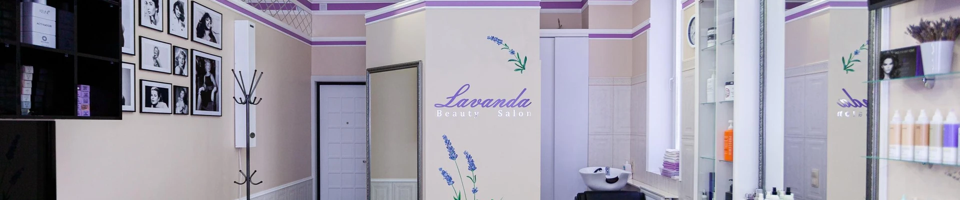 Lavanda в Краснодаре Краснодарский край, Краснодар, Коммунаров, 270 к1, 3 этаж