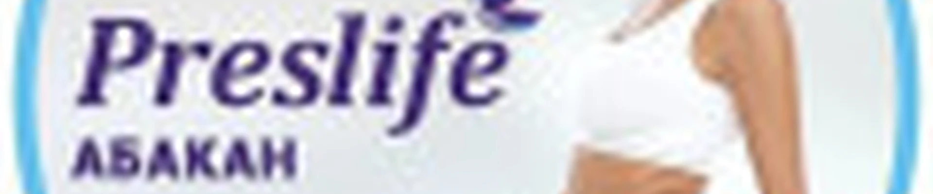 Preslife, г.Абакан