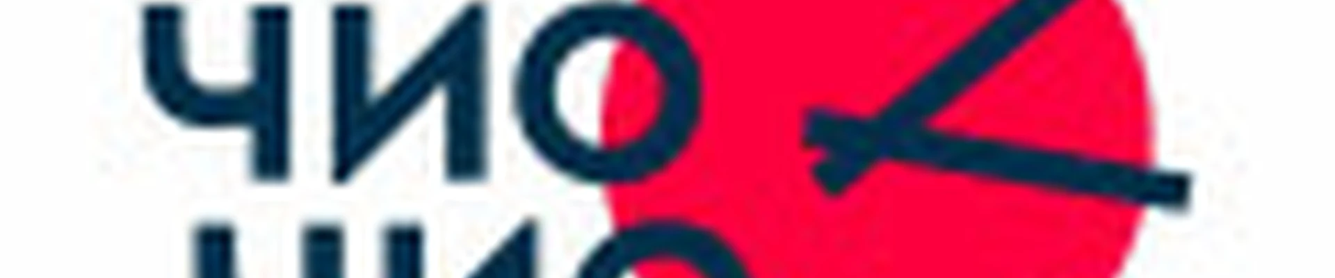 Чио Чио, Владивосток, Борисенко, 17