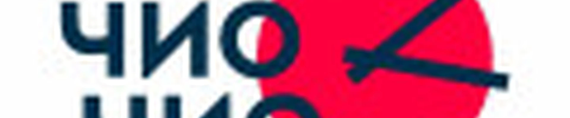 Чио Чио, Владивосток, Русская, 46 с2